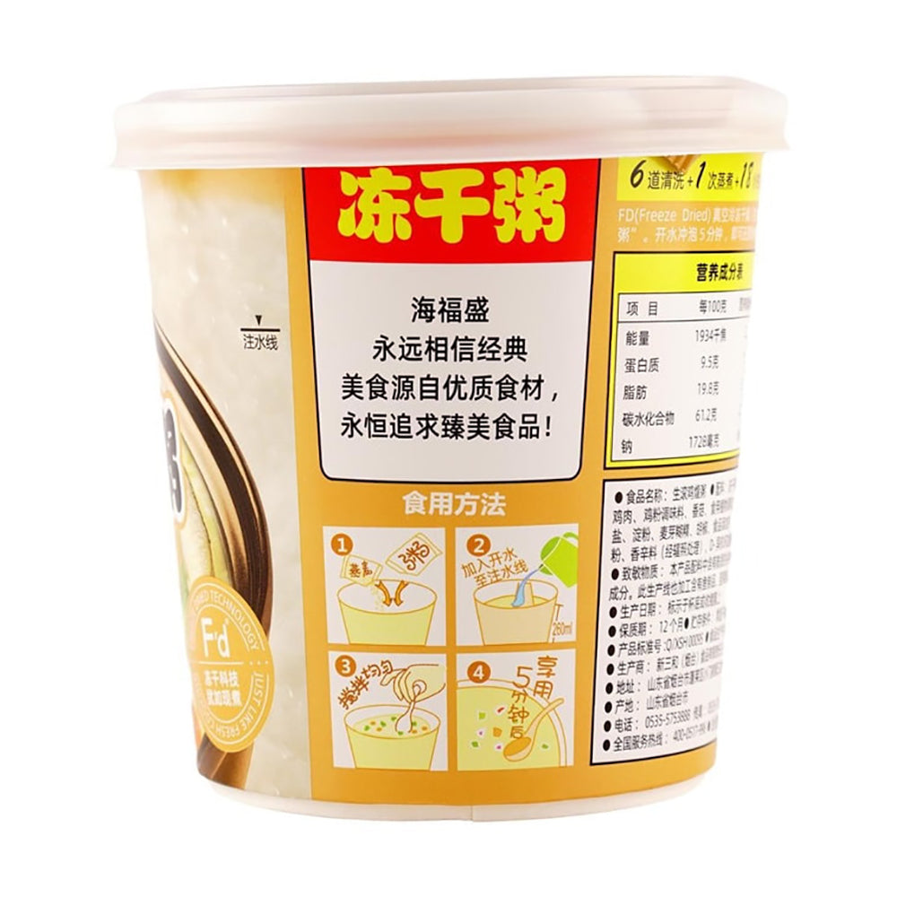 Haifusheng-Freeze-Dried-Chicken-Congee---40g-1