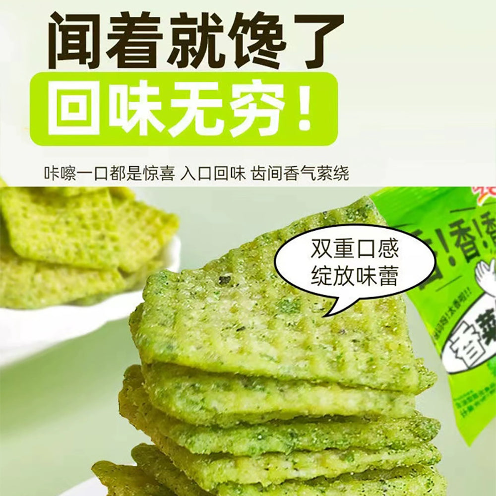 Jin-Xike-Cilantro-Rice-Crackers---218g-1