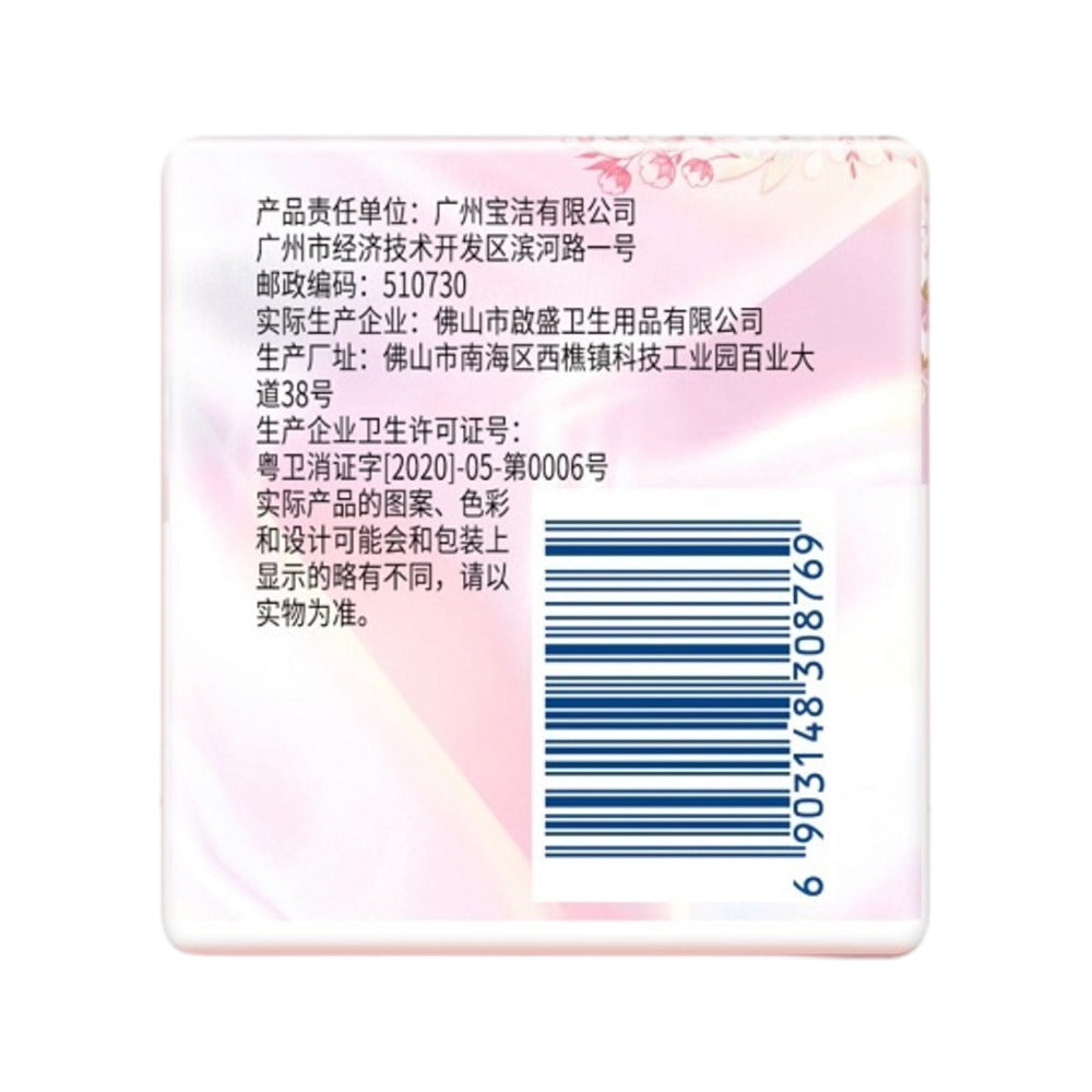 Whisper-Air-Cloud-Soft-Luxe-Panty-Liners-163mm---22-Pads-5