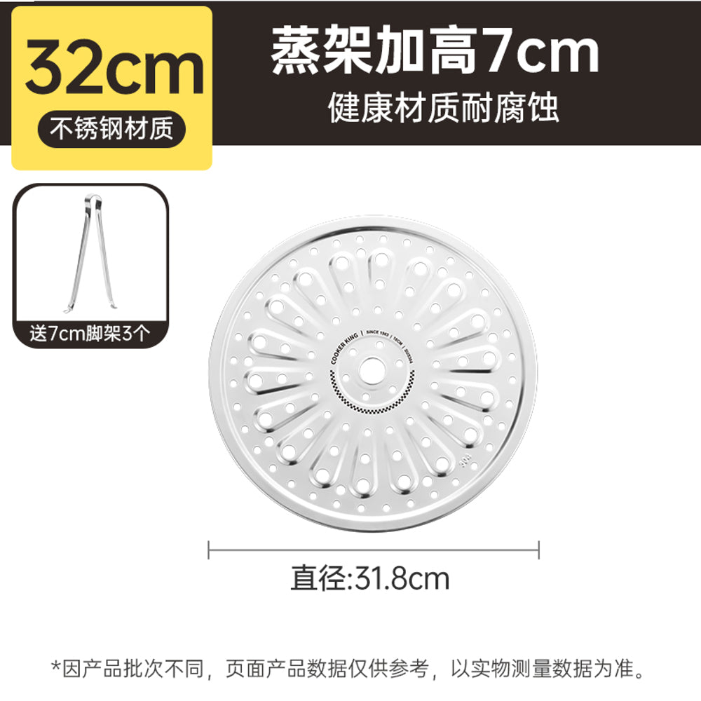Cooker-King-304-Stainless-Steel-Steaming-Rack-32-cm-(31.8-cm-Inner-Diameter)-–-Multipurpose-Steamer-Plate/Insert-for-Pots-&-Woks-5