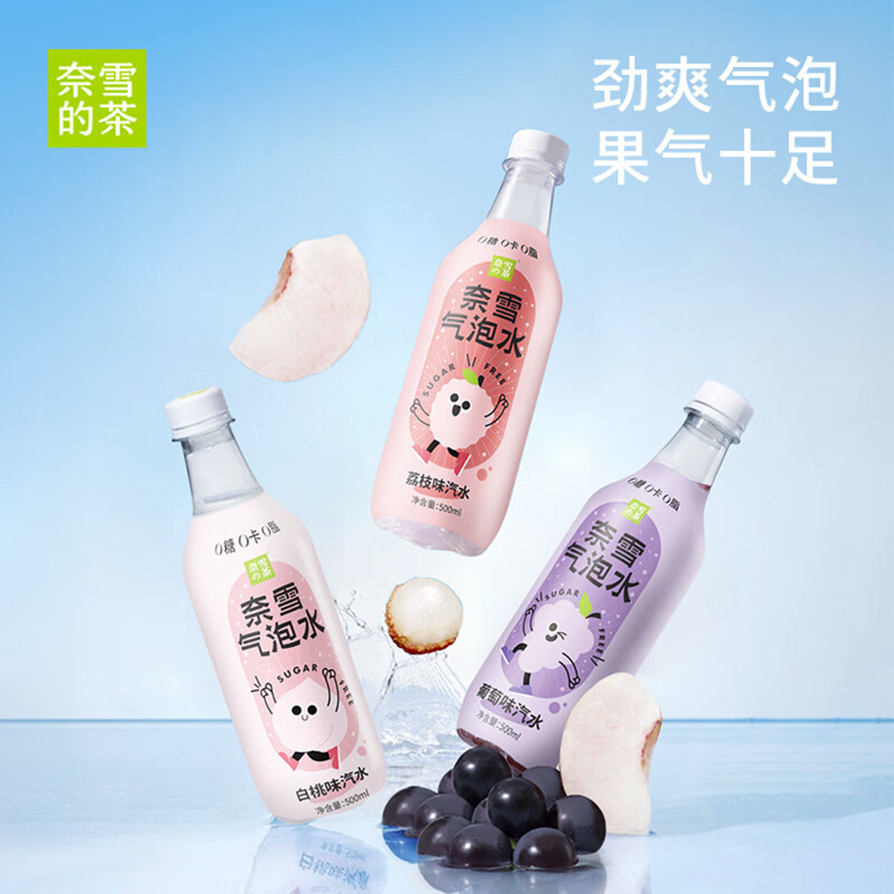 Nai-Xue's-Tea-Grape-Flavoured-Sparkling-Water-500ml-1