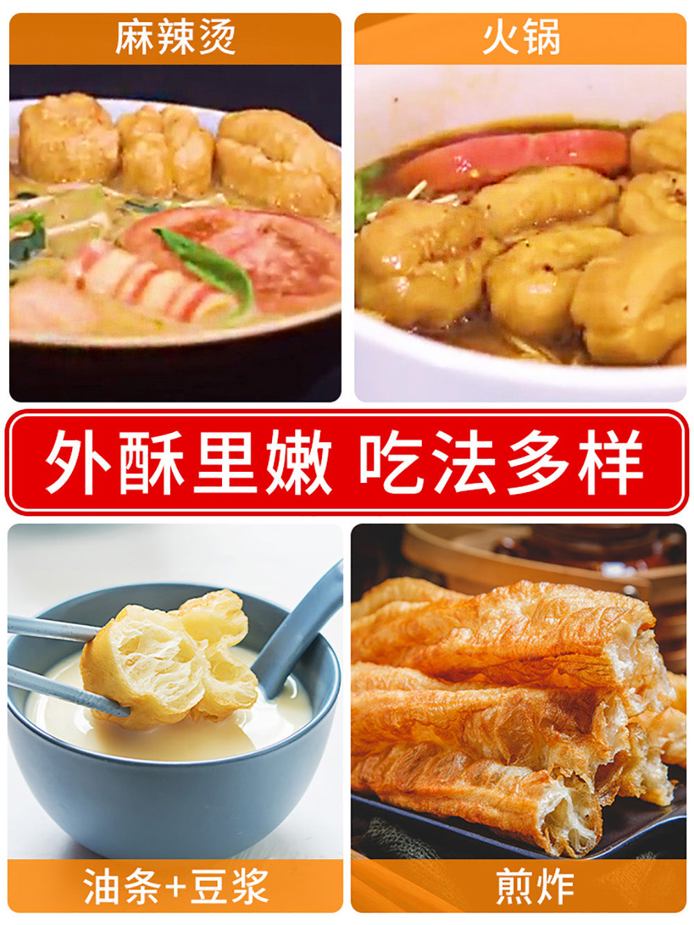 [Frozen]-Anyi-Hot-Pot-Fried-Dough-Sticks-500g-1