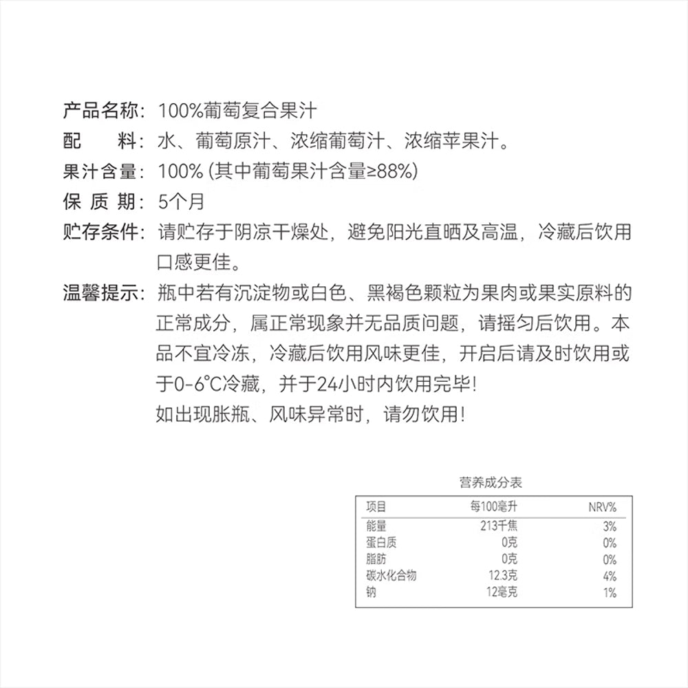 DL-100%-Grape-Fruit-Juice-Blend---1L-x-6-Bottles-1