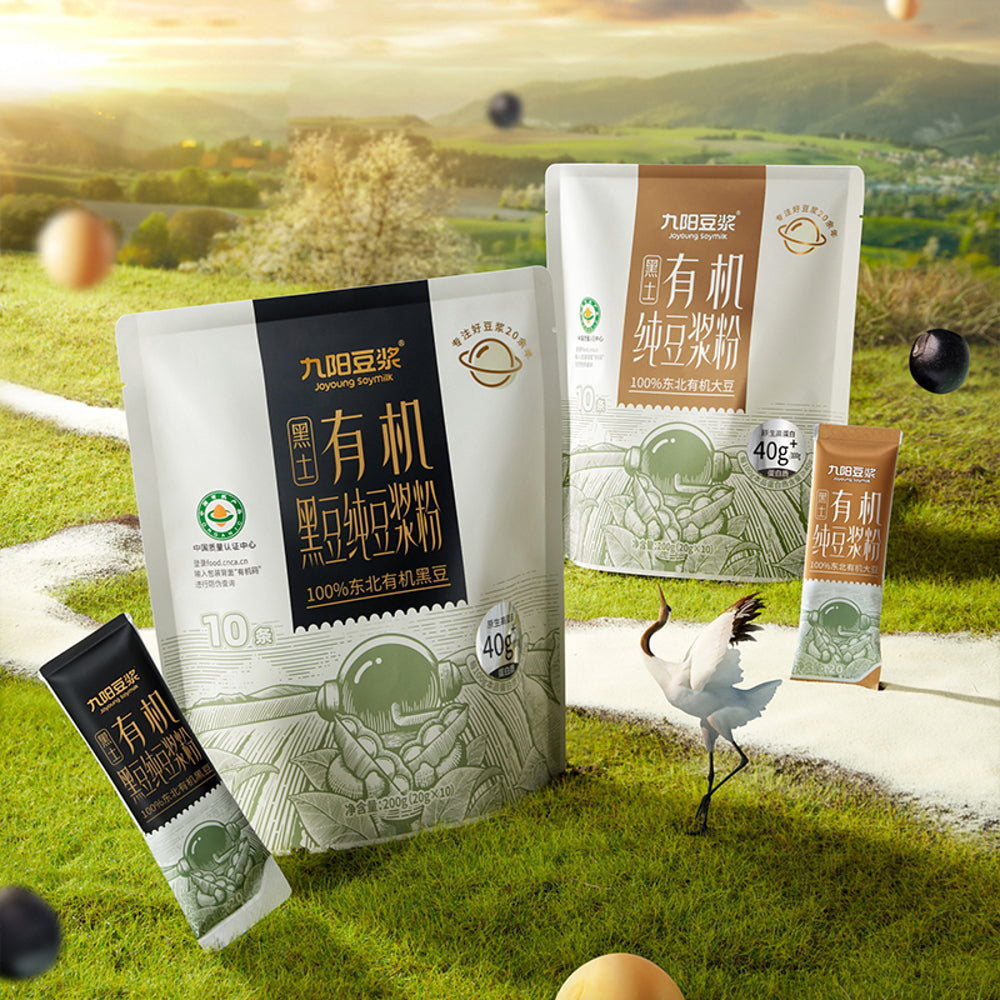 Joyoung-Organic-Black-Soy-Milk-Powder-–-10-Sachets-(200g)-–-Plant-Based-Protein-Drink-Mix-5