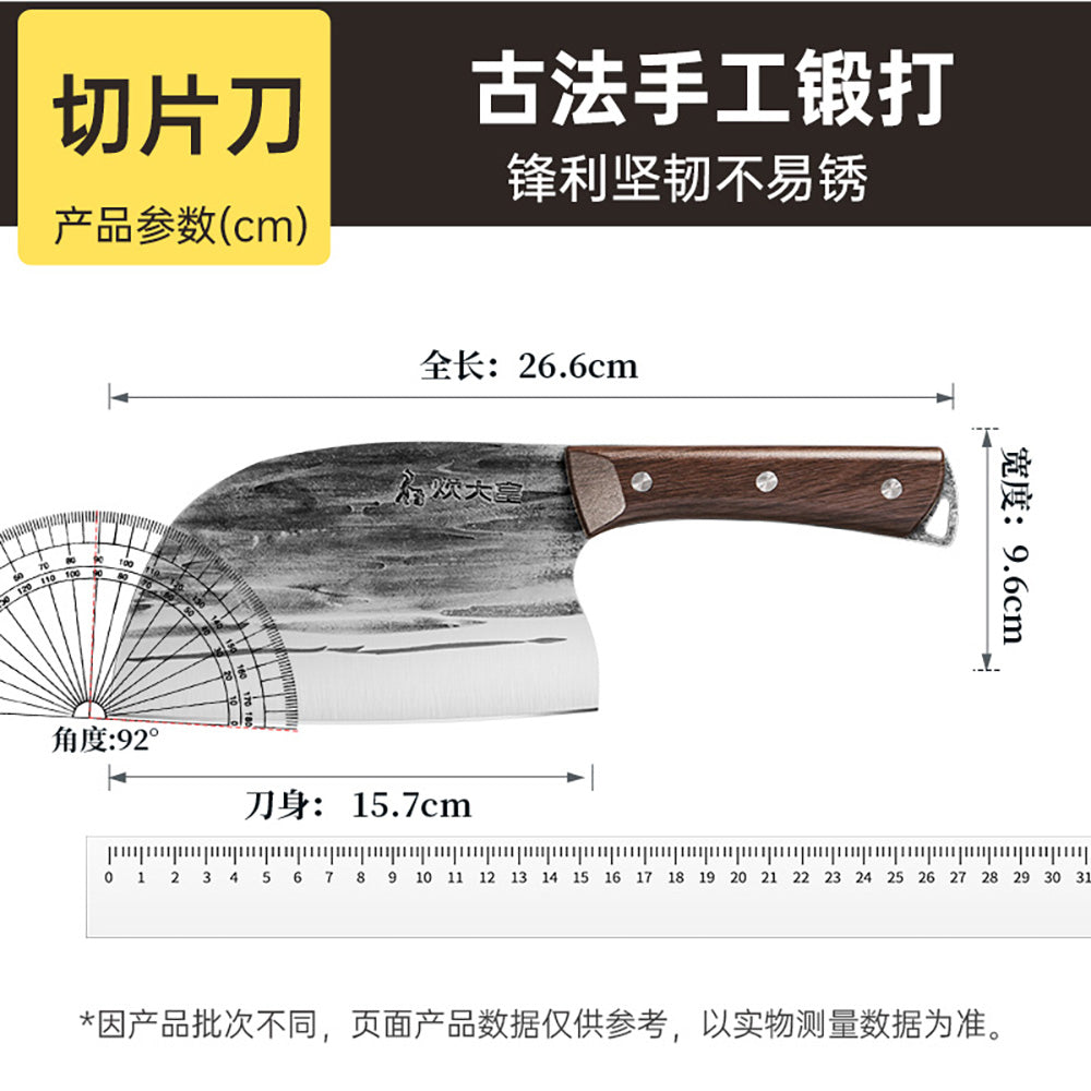 Chui-Da-Huang-Traditional-Hand-Forged-Slicing-Knife-1