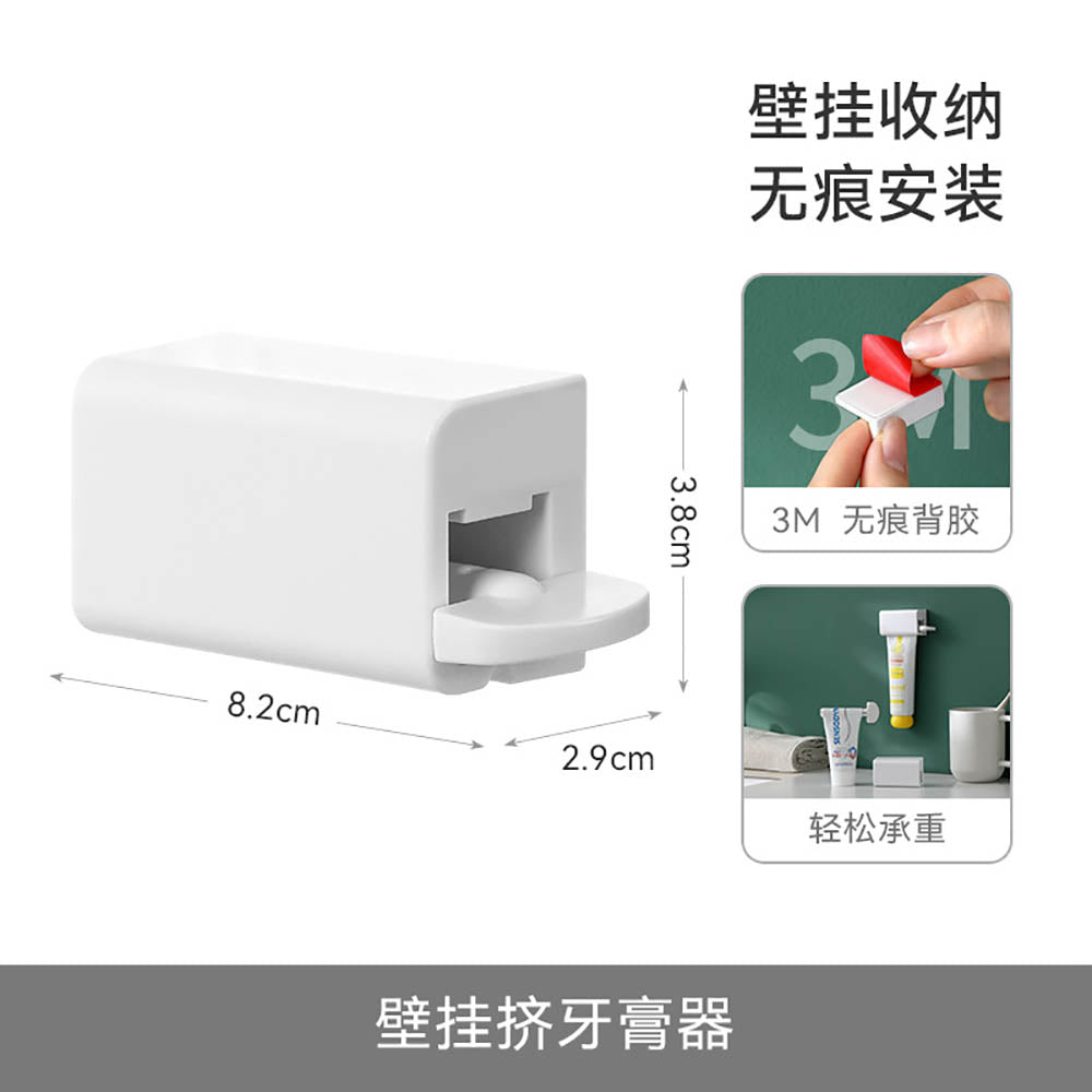 FaSoLa-Wall-Mounted-Toothpaste-Dispenser---White-1