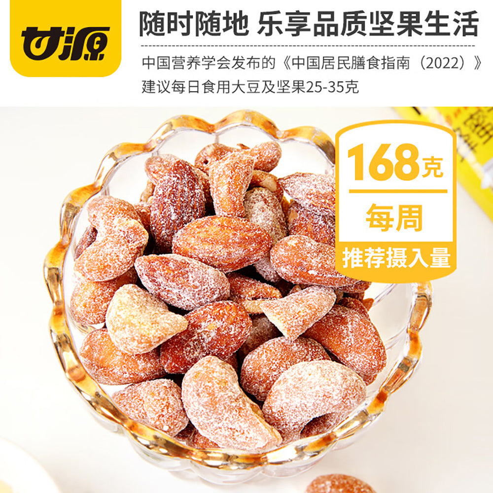 Kam-Yuens-Honey-Roasted-Mixed-Nuts---80g-1