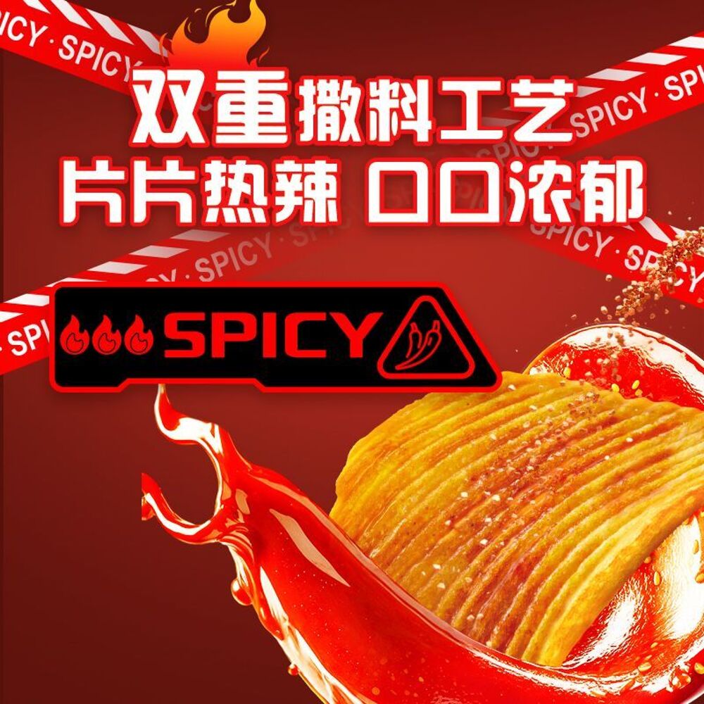 Orion-HaoYouQu-Ridged-Potato-Chips-–-Spicy-Hot-Chicken-Ramen-Flavour-70g---Korean-Buldak-Fire-Noodle-Heat-5