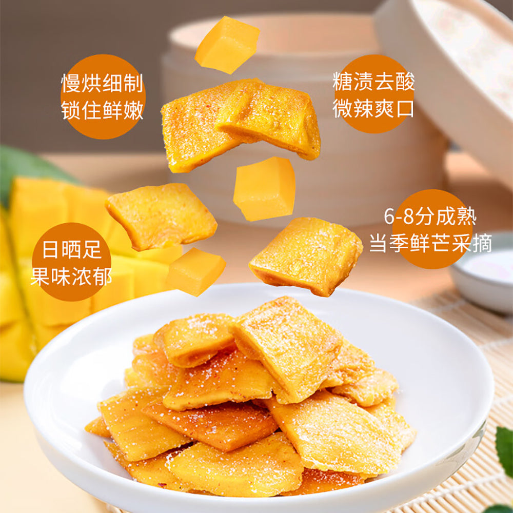 Ben-Gong's-Salted-Mango-Slices---120g-1