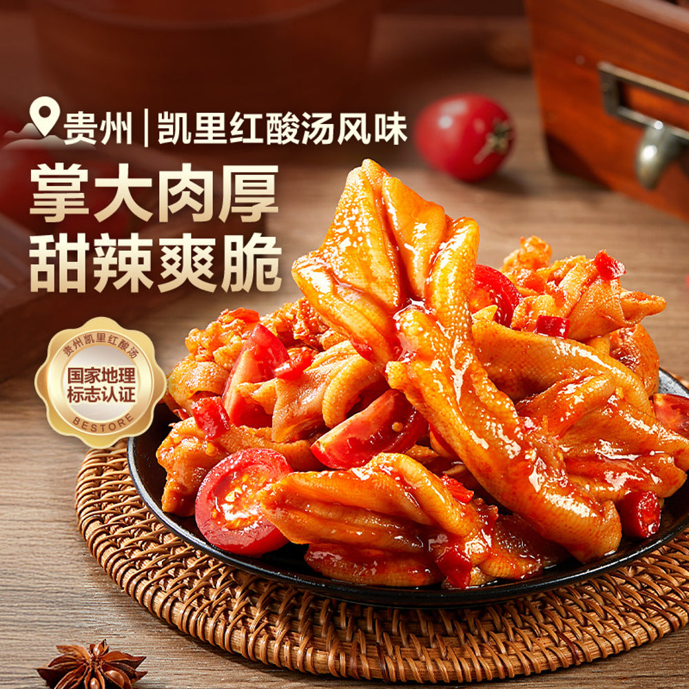 Bestore-Boneless-Duck-Feet-(Guizhou-Red-Sour-Soup-Flavour)-108g---Ready-to-Eat-Spicy-Duck-Snack-5