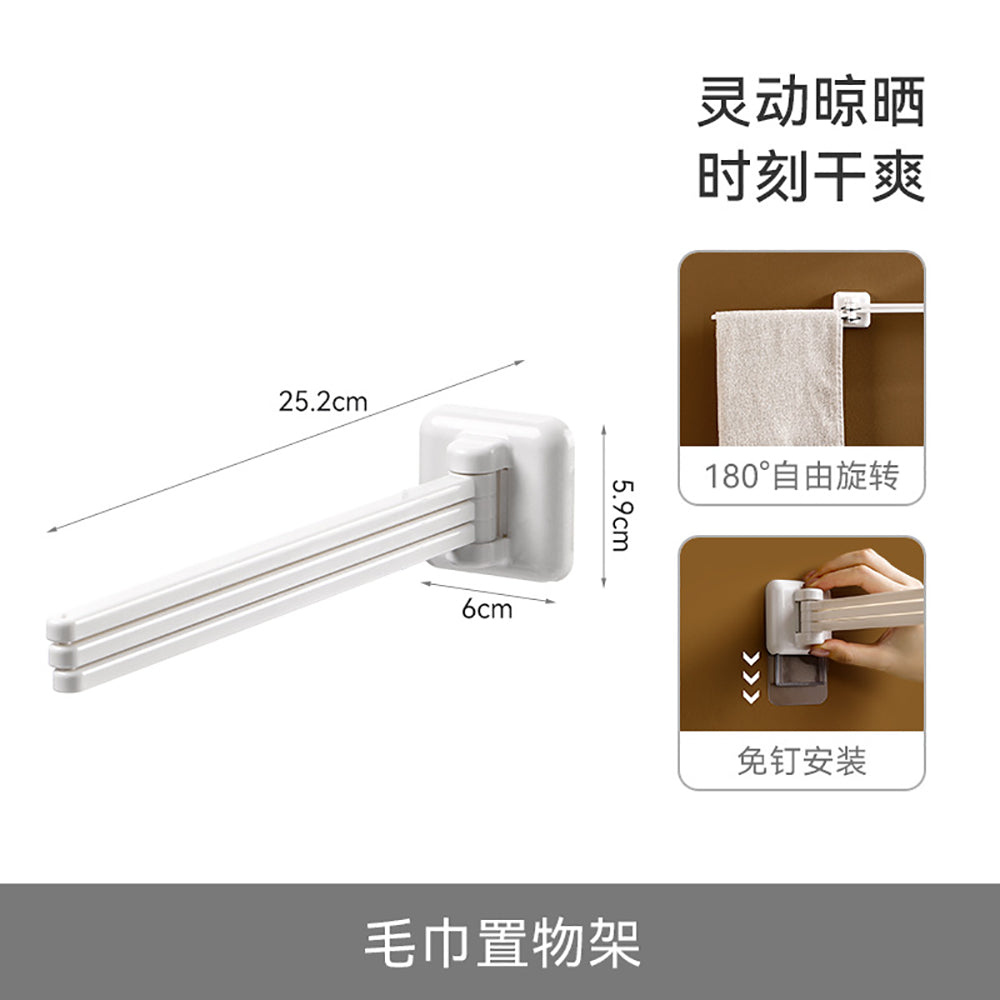 FaSoLa-Towel-Rack---White-1