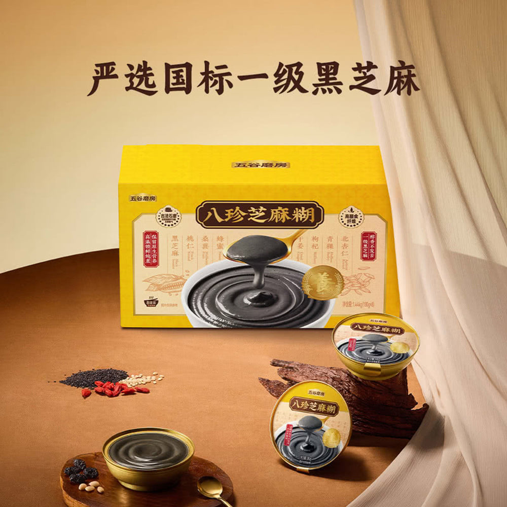 Wugu-Mofang-Eight-Treasure-Instant-Black-Sesame-Paste-180g-x-8-Bowls-–-1.44-kg---Chinese-Eight-Precious-Cereal-Dessert-5