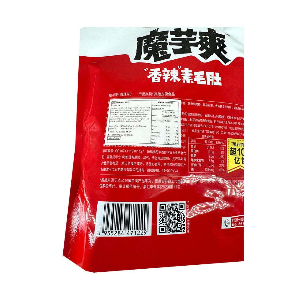 Weilong-Spicy-Konjac-Snack---210g-1