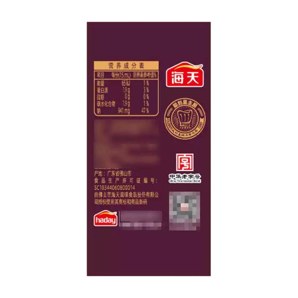 Haitian-Premium-Light-Soy-Sauce-with-No-Additives---1.6L--1