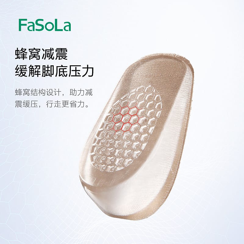 FaSoLa-Invisible-Height-Increase-Insoles-for-Men---2.5cm-1