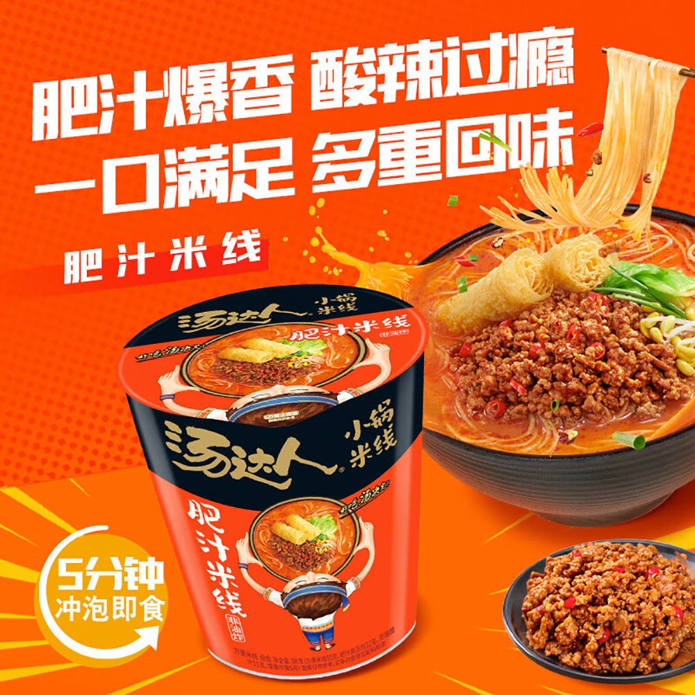 Tang-Daren-Rich-Pork-Rice-Noodles---98g-1