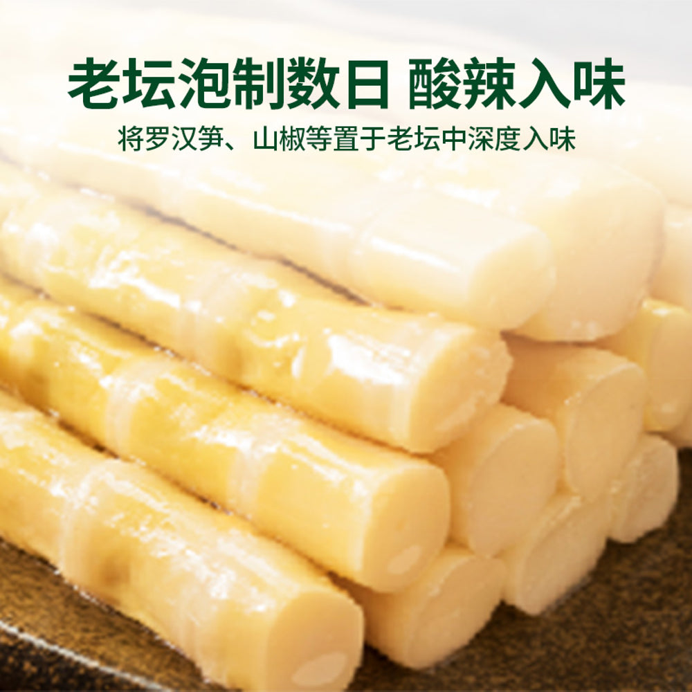 Lyfen-Green-Pepper-Pickled-Bamboo-Shoots---250g-5