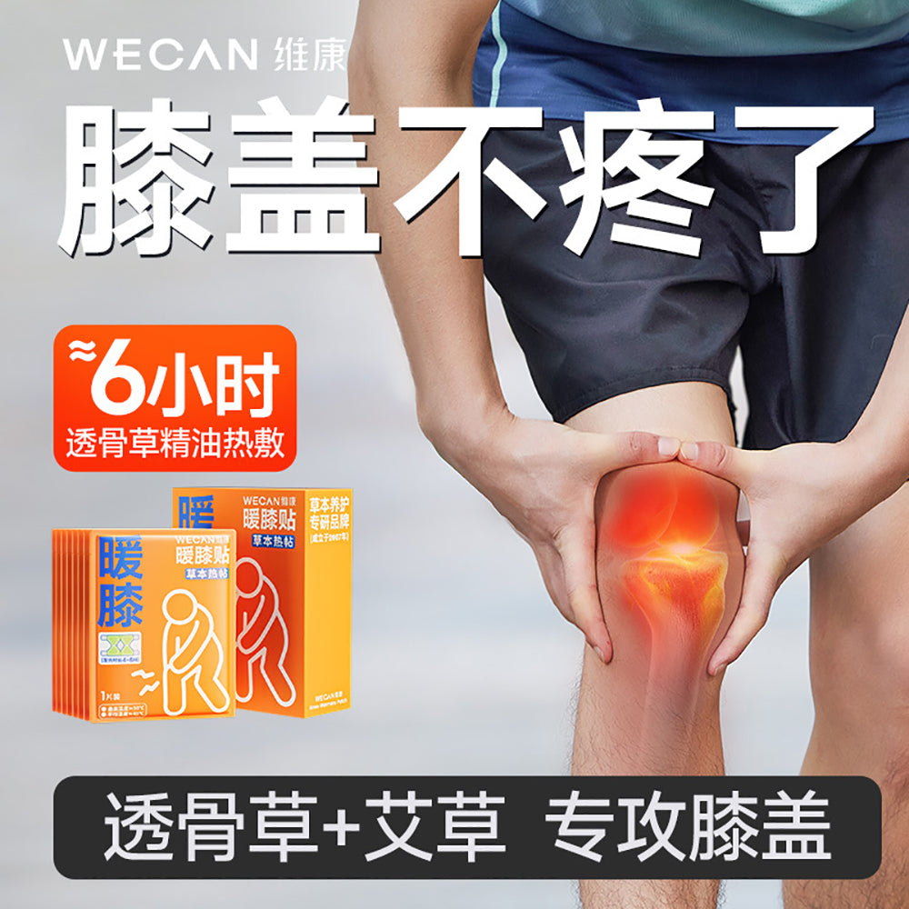 Wecan-Mugwort-Essential-Oil-Knee-Warmers-Patch---6-Pieces-1