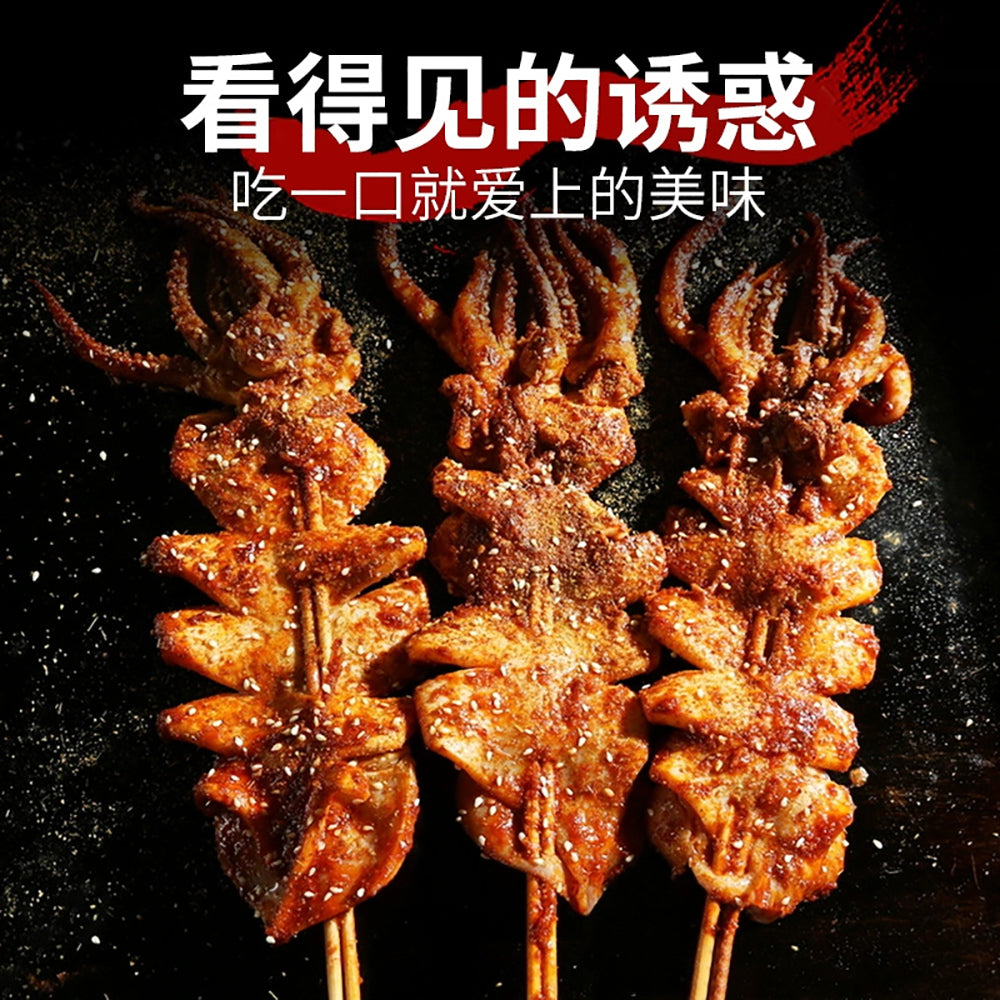 Captain-Ocean-Spicy-Grilled-Whole-Squid---50g-1