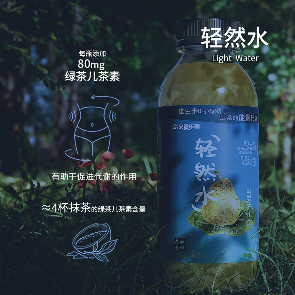 Youke-Leyuan-Pear-Lotus-Leaf-Water-–-400ml-x-12-Bottles---Refreshing-Herbal-Drink-5