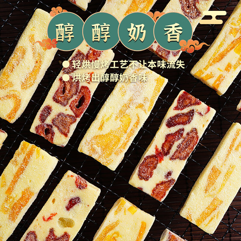 Ben-Gong-Le-Mango-Milk-Cake---150g-1