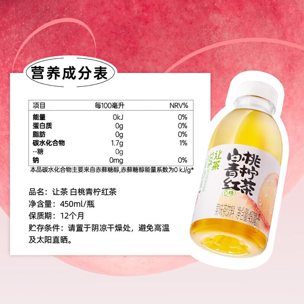 Let-Tea-Peach-and-Lime-Black-Tea---450ml-X2-1