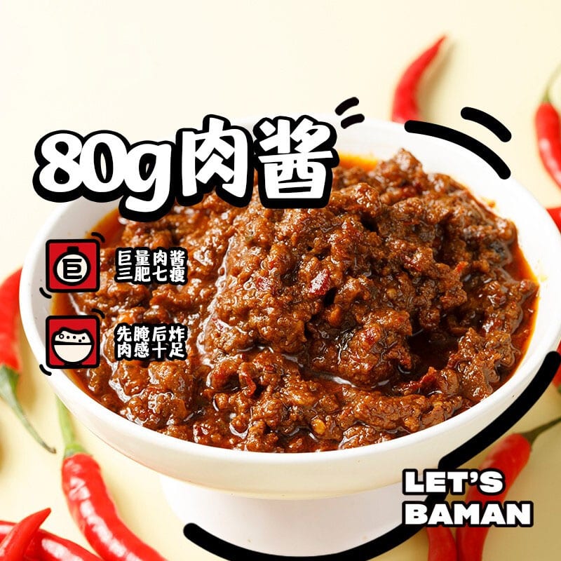 Baman-Hong-Kong-Style-Spicy-Intestine-Rice-Noodles---275.5g-1