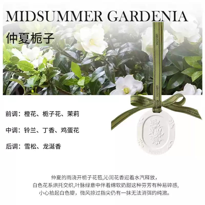 Ulife-Car-Air-Freshener---Midsummer-Gardenia-1