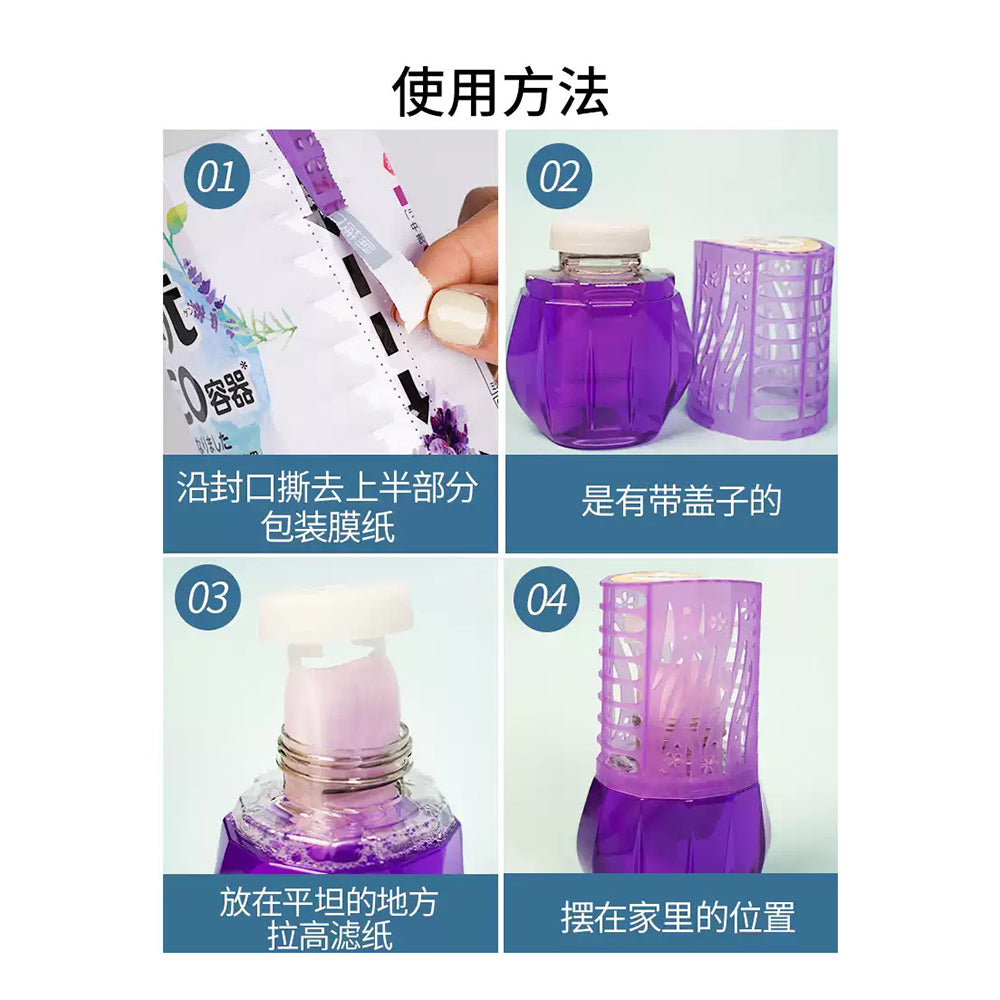 Kobayashi-Indoor-Deodorizer-Lavender-Scent---400ml-1