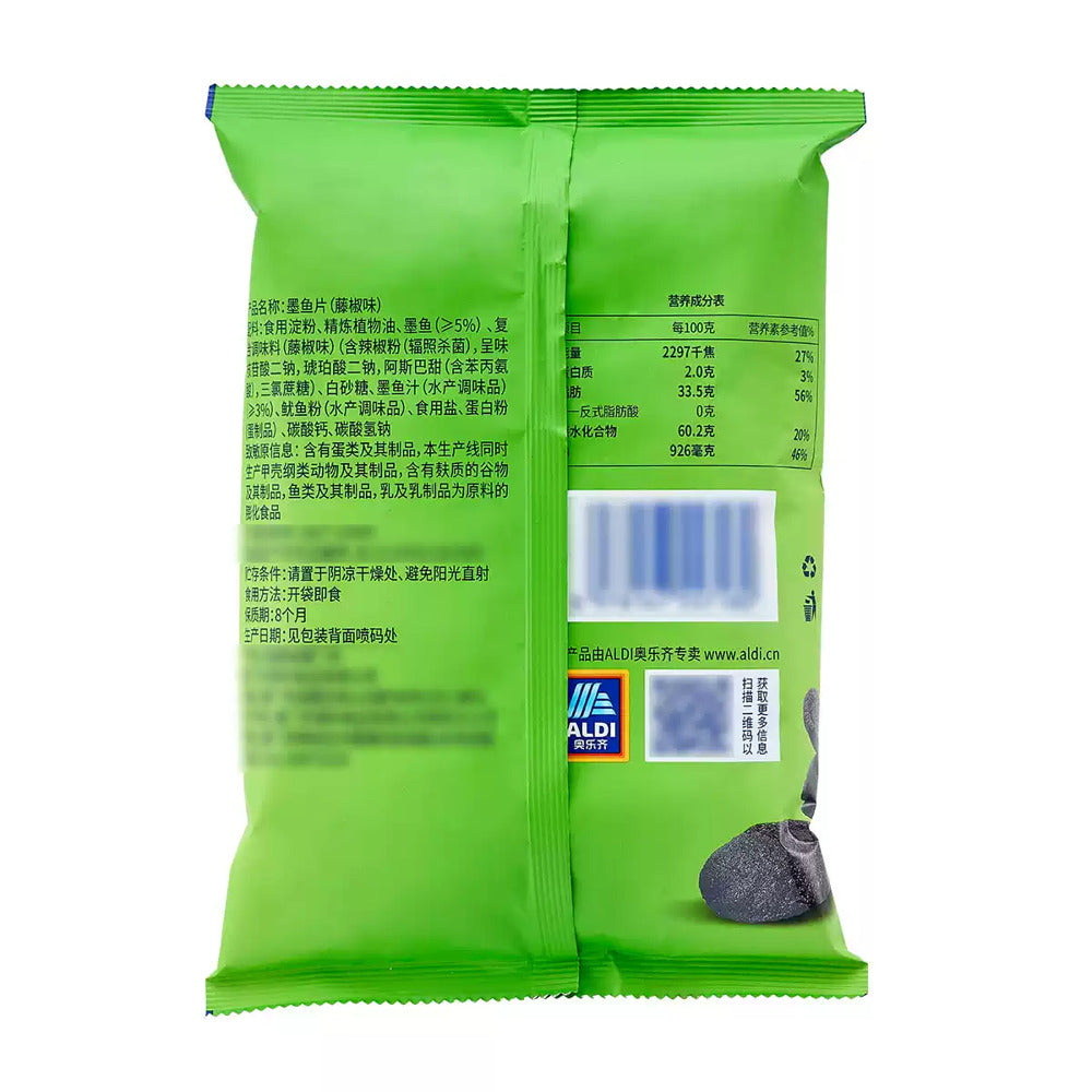 Aldi-Delight-Cuttlefish-Chips-–-Rattan-Pepper-Flavor-50g-–-Limited-Import-5