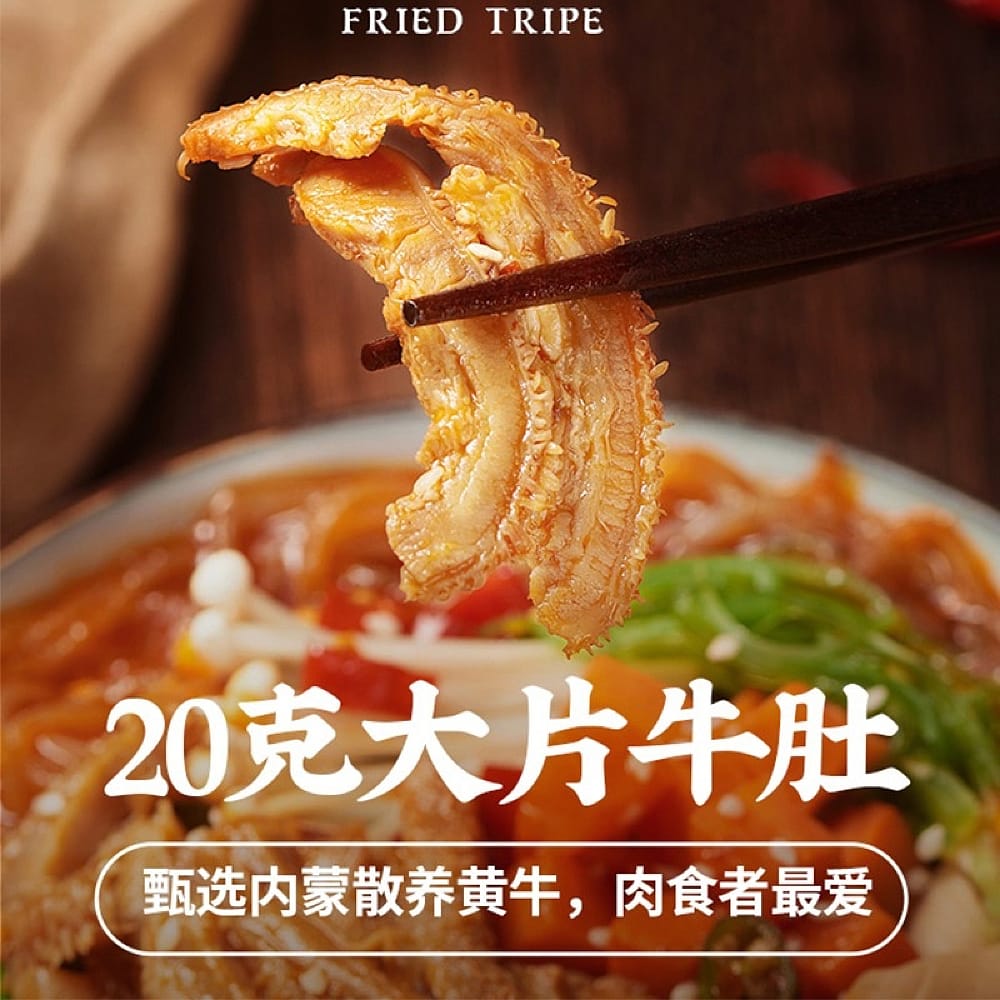 Spicy-Beef-Tripe-Vermicelli---170g-1