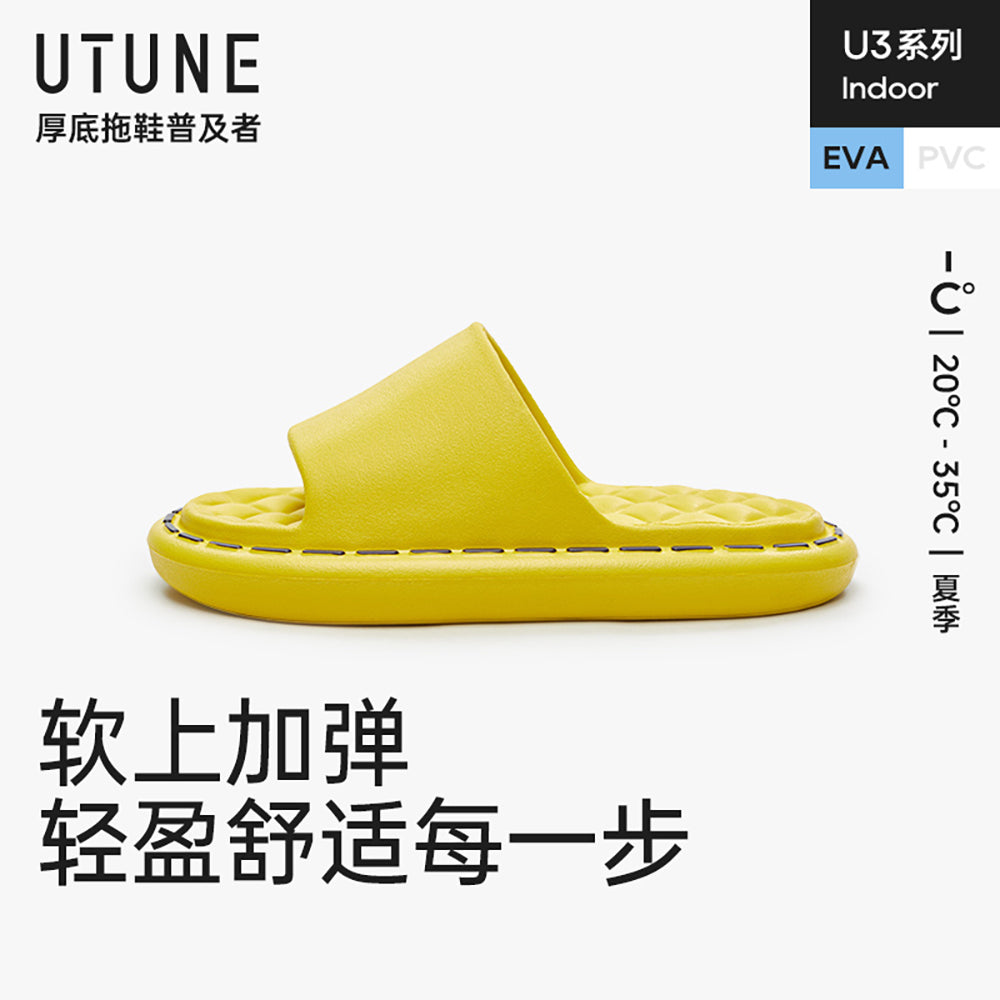 Utune-Home-Slippers-Cheese-Yellow-Size-39-40-1