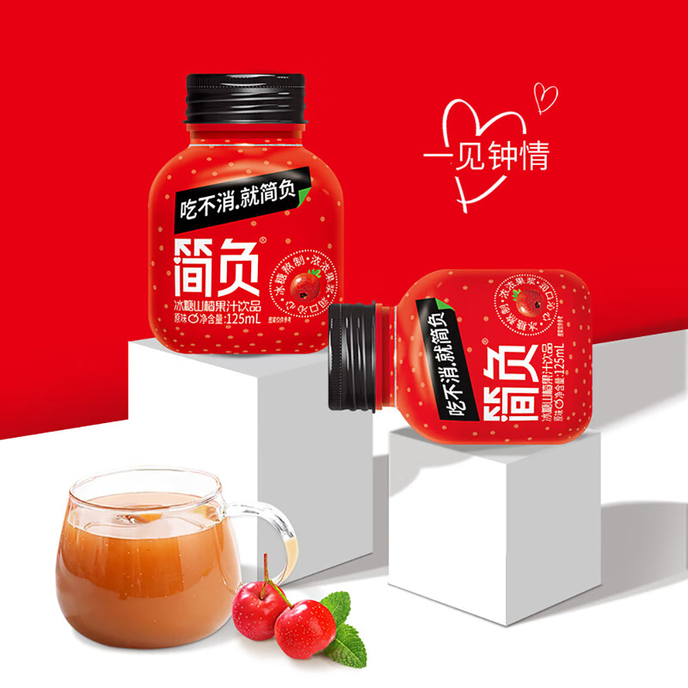 Jianfu-Rock-Sugar-Hawthorn-Juice---125ml-x-3-1