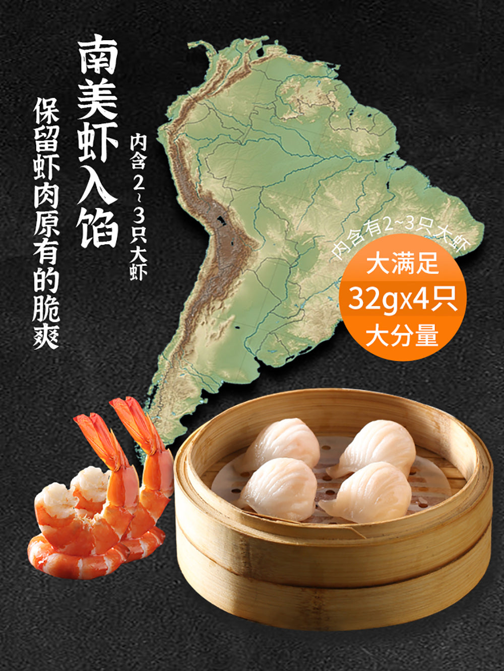 Tao-Heung-Frozen-Shrimp-Dumplings---128g-1