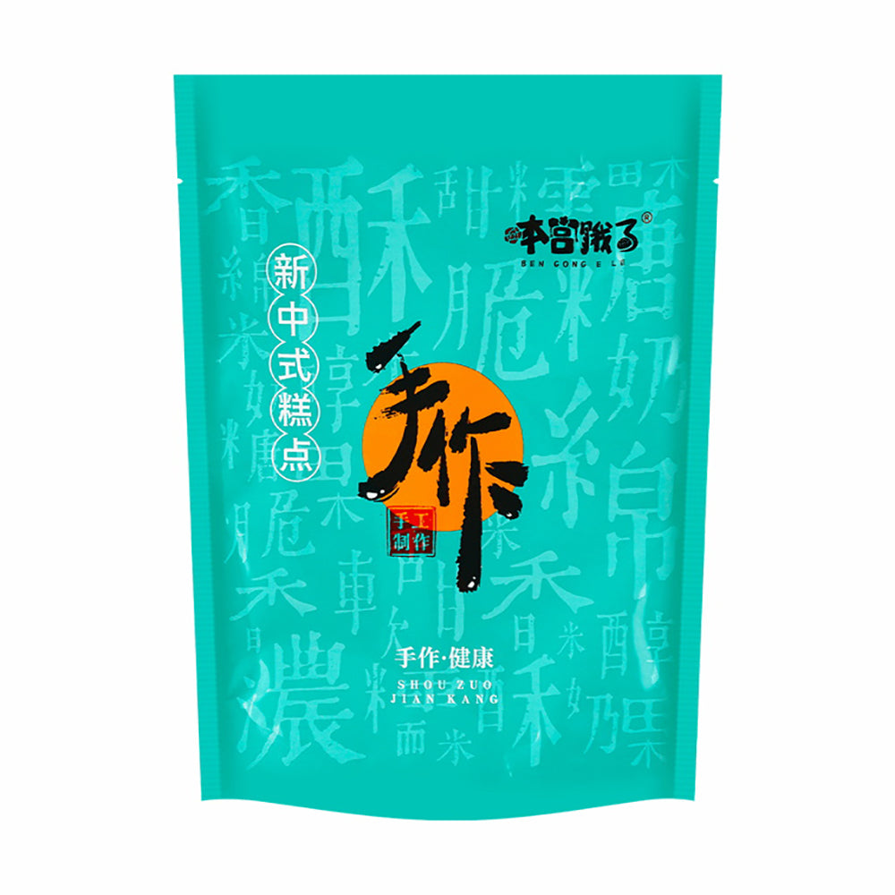 Ben-Gong-E-Le-Oat-Crunch-Black-Chocolate-Flavor---100g-1