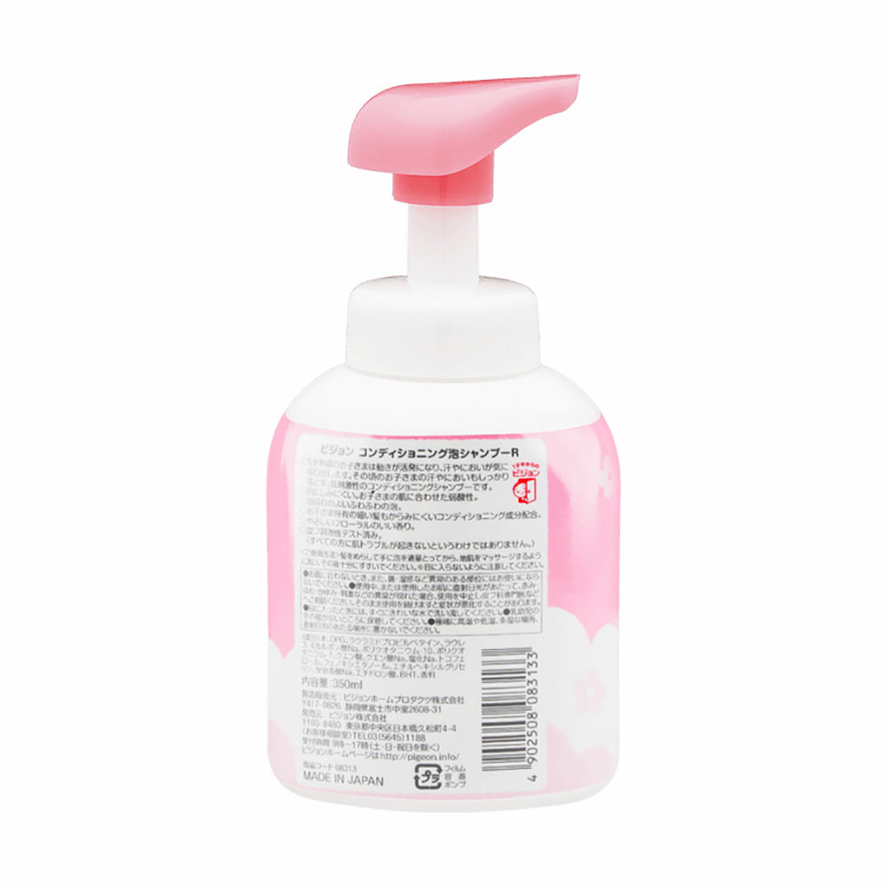 Pigeon-Baby-Foaming-Shampoo---350ml,-Suitable-for-18-Months+-1