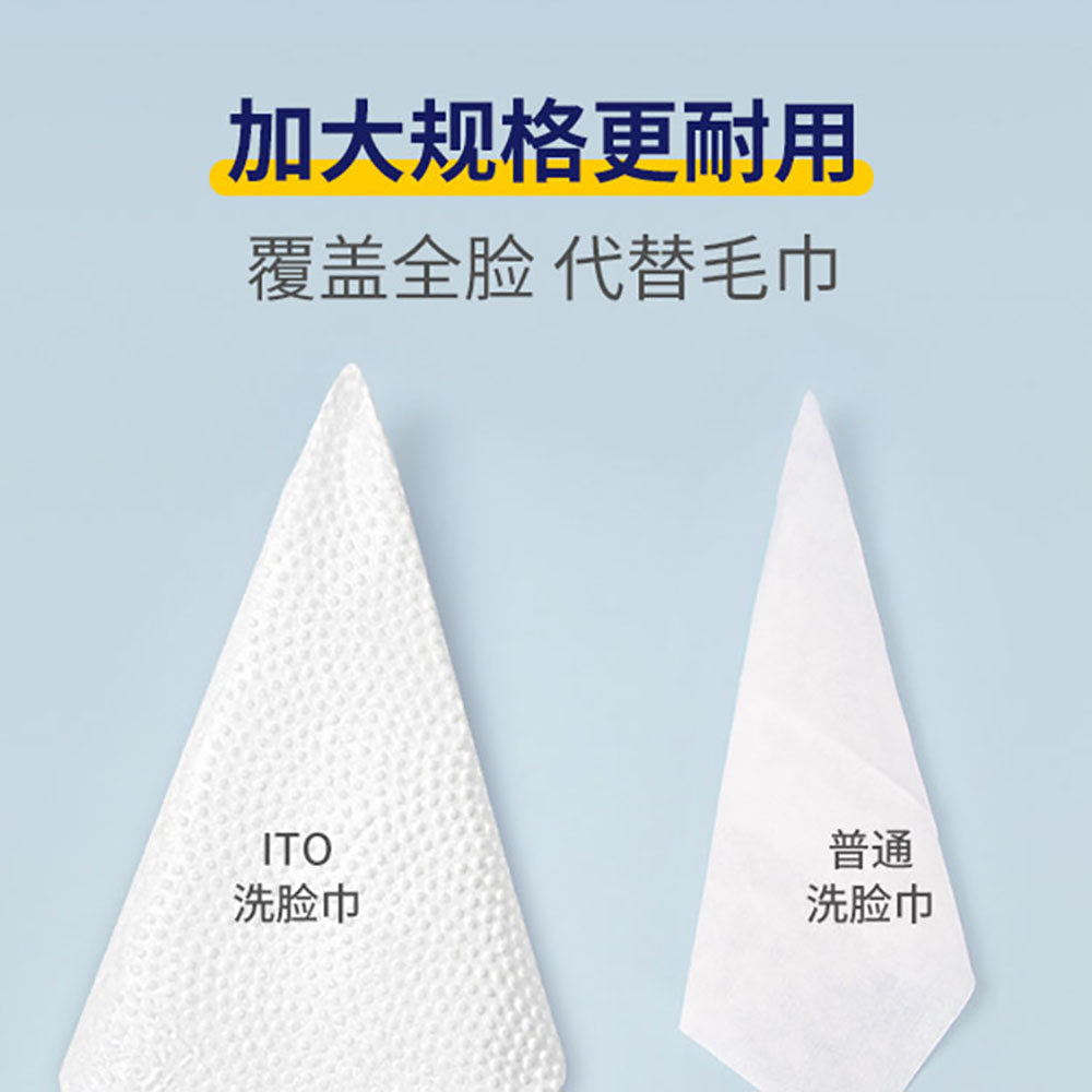 ITO-Pull-Out-3D-Pearl-Pattern-Facial-Cleansing-Wipes,-Pack-of-60-1