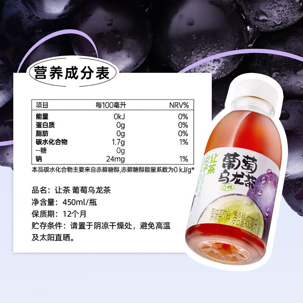 Rangcha-Grape-Oolong-Tea---450ml-1