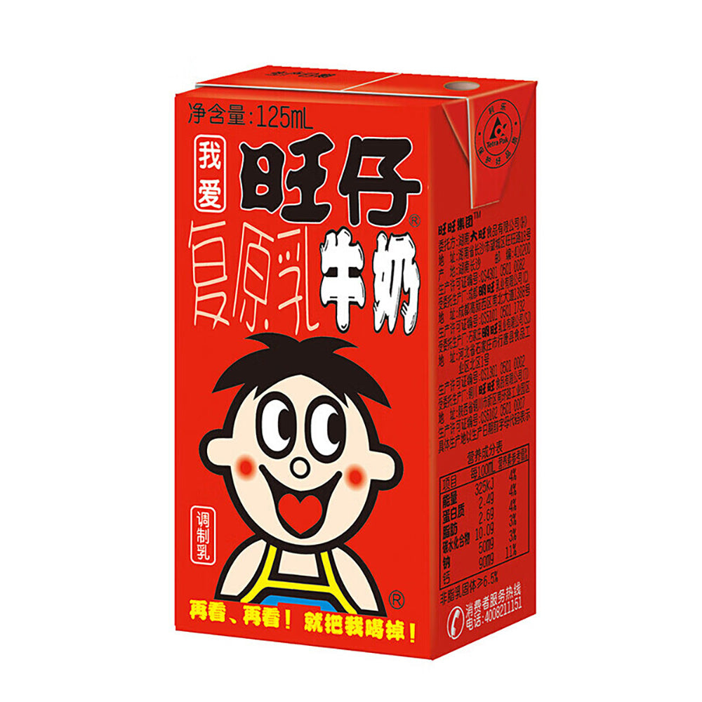 [Full-Case]-Want-Want-Milk-Drink-in-Carton,-125ml-x-36-per-Case-1