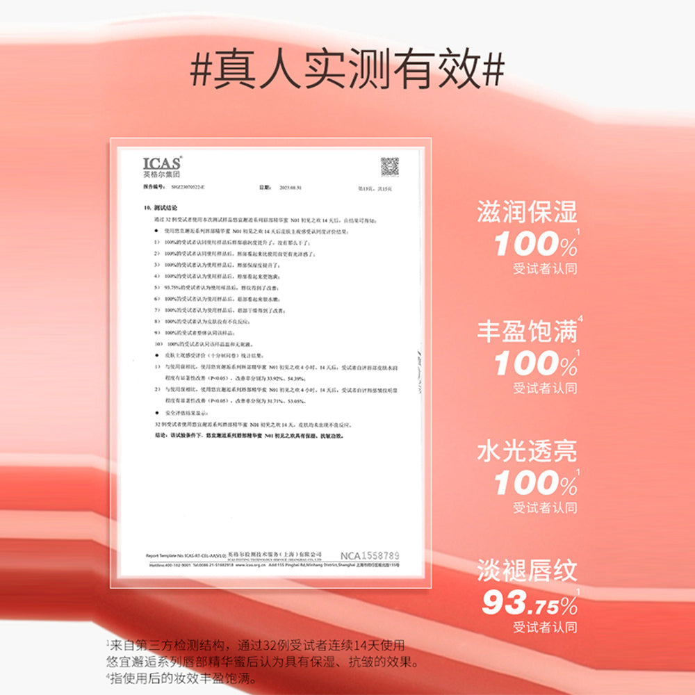 UNNY-CLUB-Lip-Serum-Gloss-5ml---Hydrating-High-Shine-Tinted-Lip-Oil-5