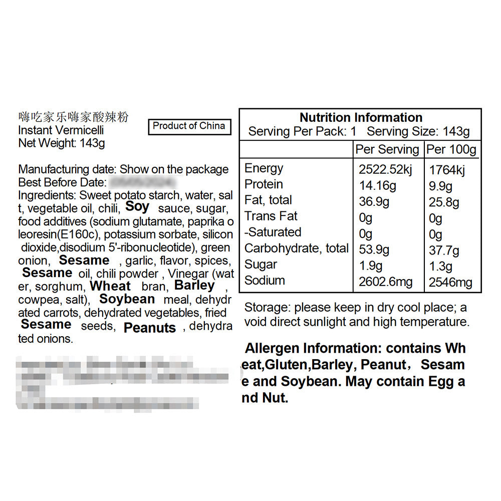 Hi-Eat-Home-Star-Sour-and-Spicy-Vermicelli-143g-1