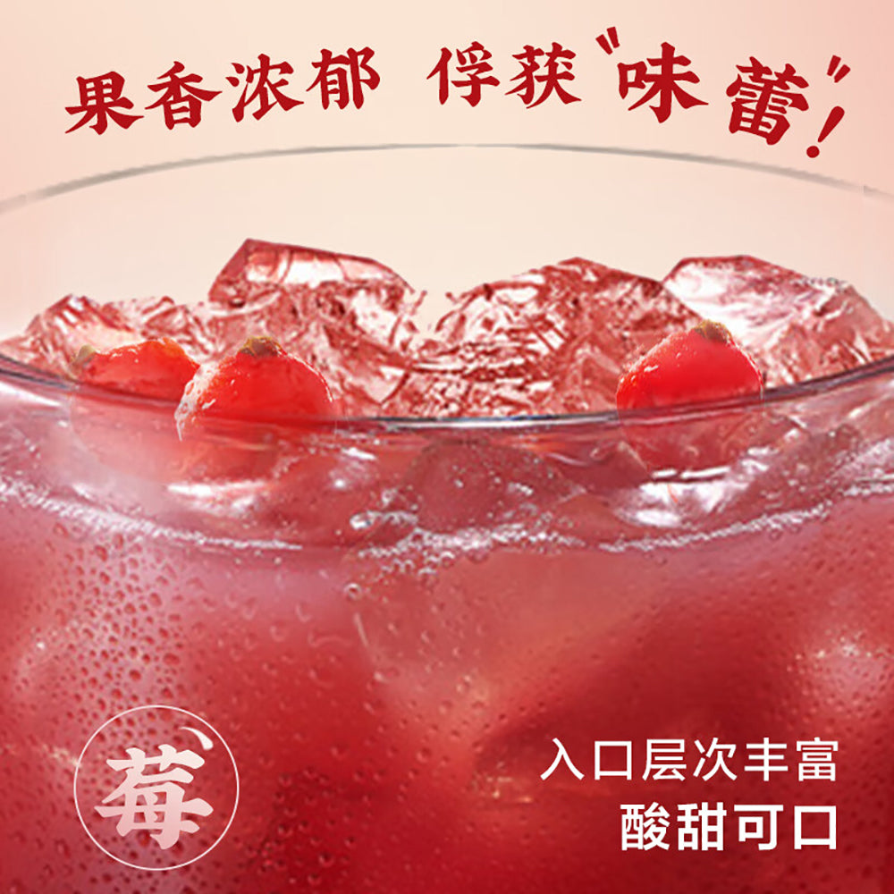 Huiyuan-Northeastern-Limited-Edition-Cranberry-Juice---200ml-1