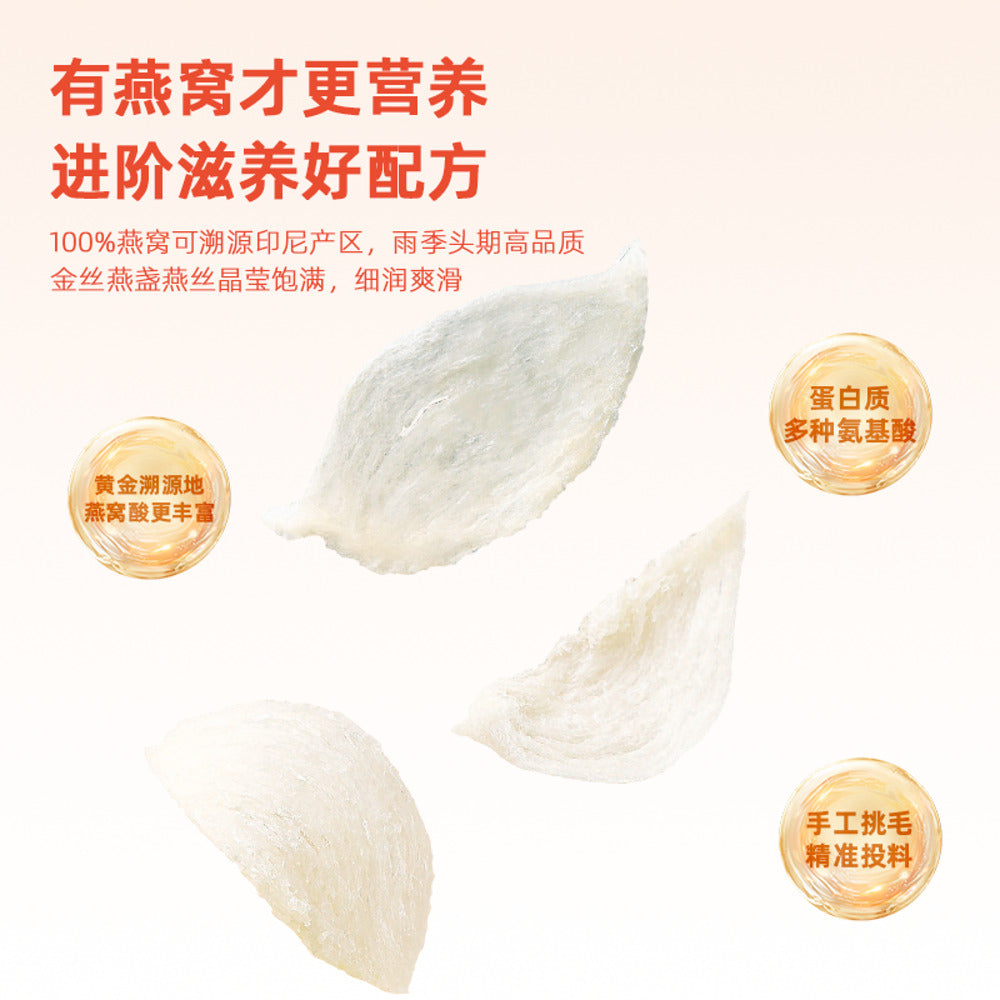 Jiaoqu-Bird’s-Nest-Snow-Fungus-(Tremella)-Dessert-Soup-160g-5