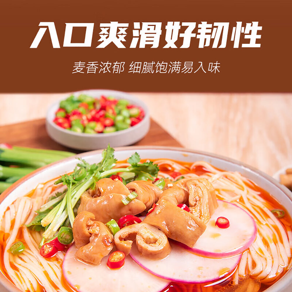 Chen-Keming-Premium-Yangchun-Noodles---1kg-1