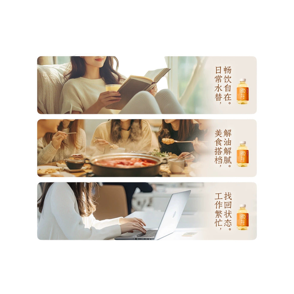 Genki-Forest-Zizai-Hawthorn-&-Aged-Tangerine-Peel-Infused-Water-–-500ml-5