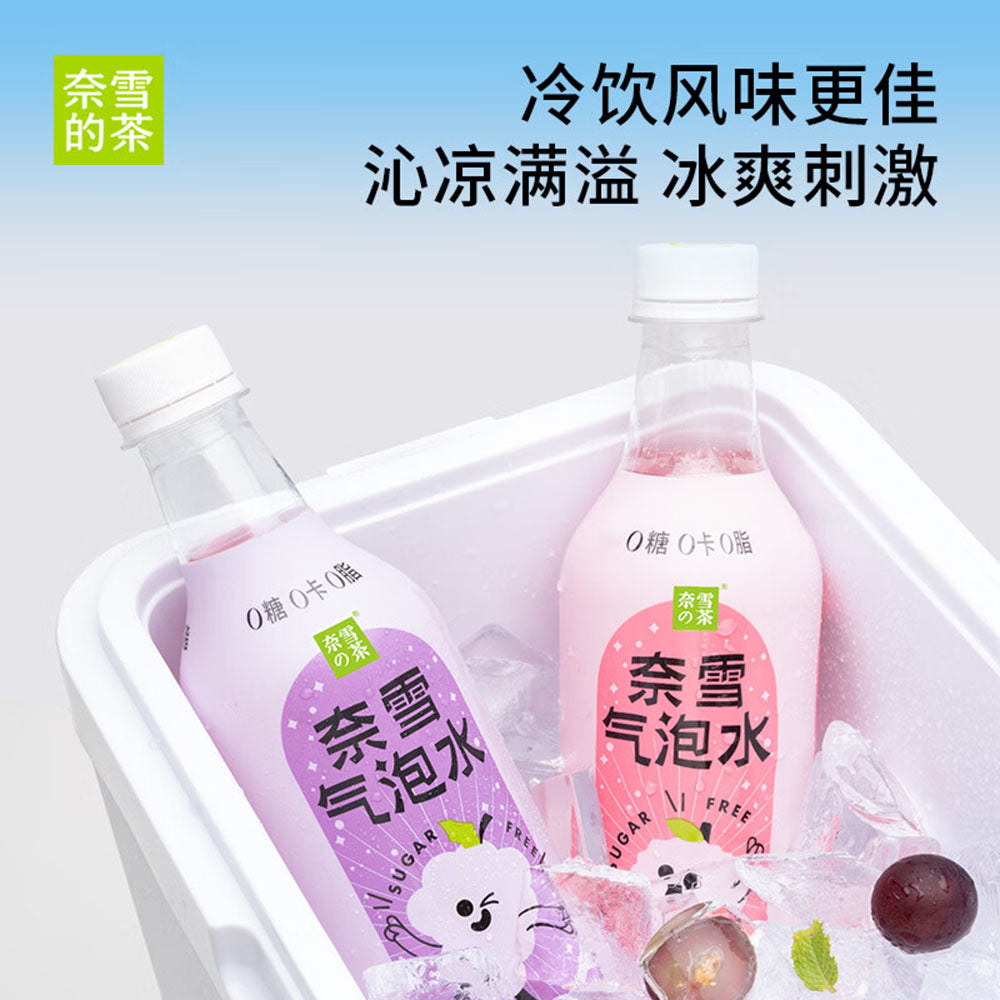 Nayuki-Lychee-Flavored-Sparkling-Water---500ml-1