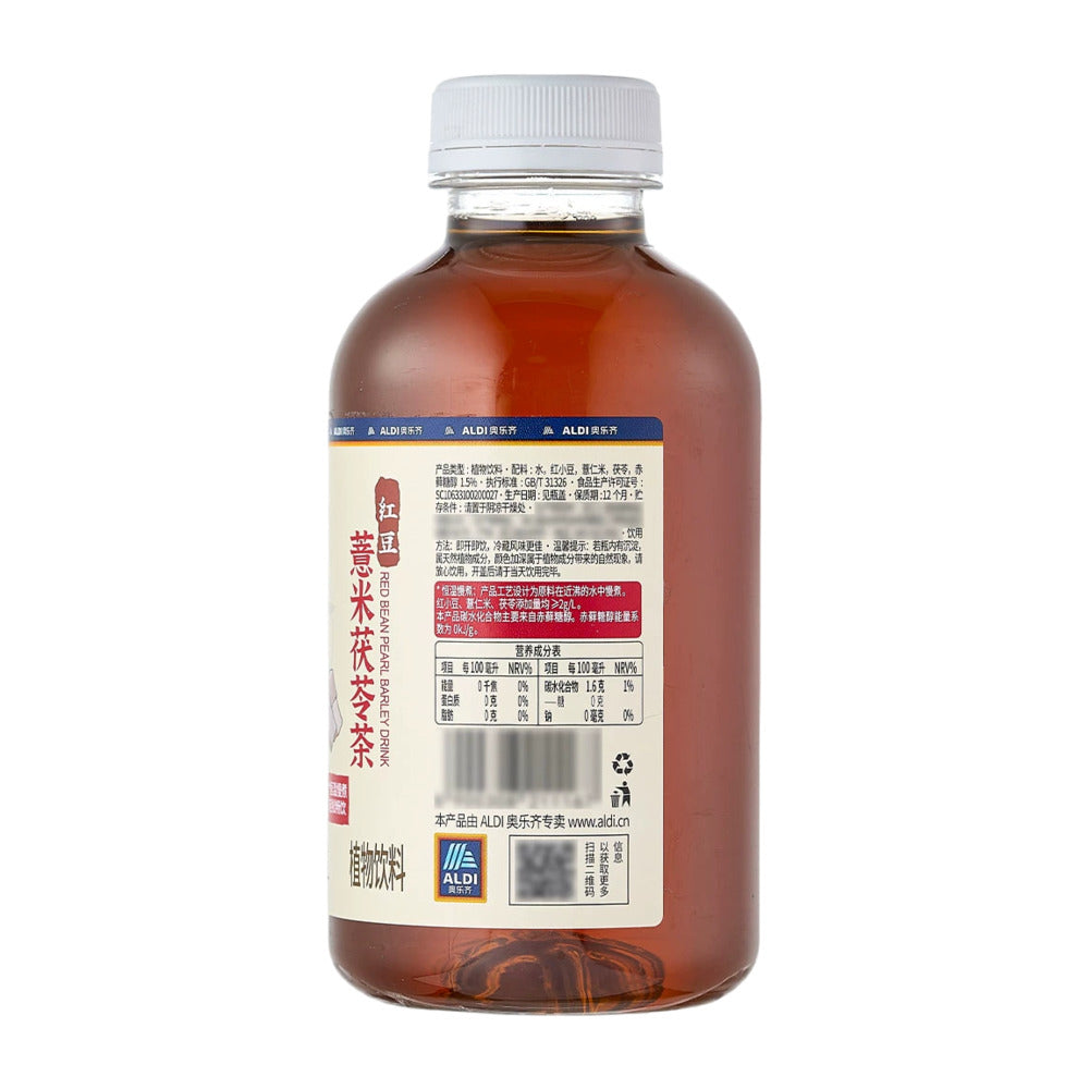Xunlu-Red-Bean-&-Coix-Seed-Poria-Herbal-Tea-500ml-x-4-–-Limited-Import-5