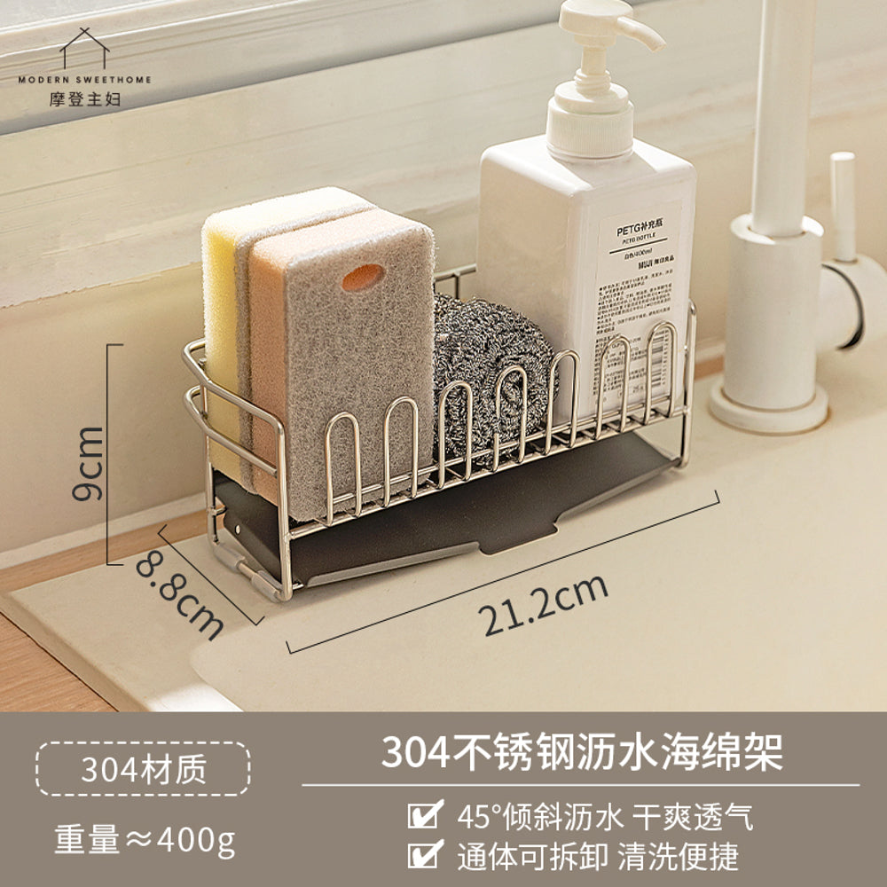 Modern-Housewife-304-Solid-Stainless-Steel-Sink-Caddy-–-Fast-Draining-Rack-for-Sponges-&-Dish-Soap-5