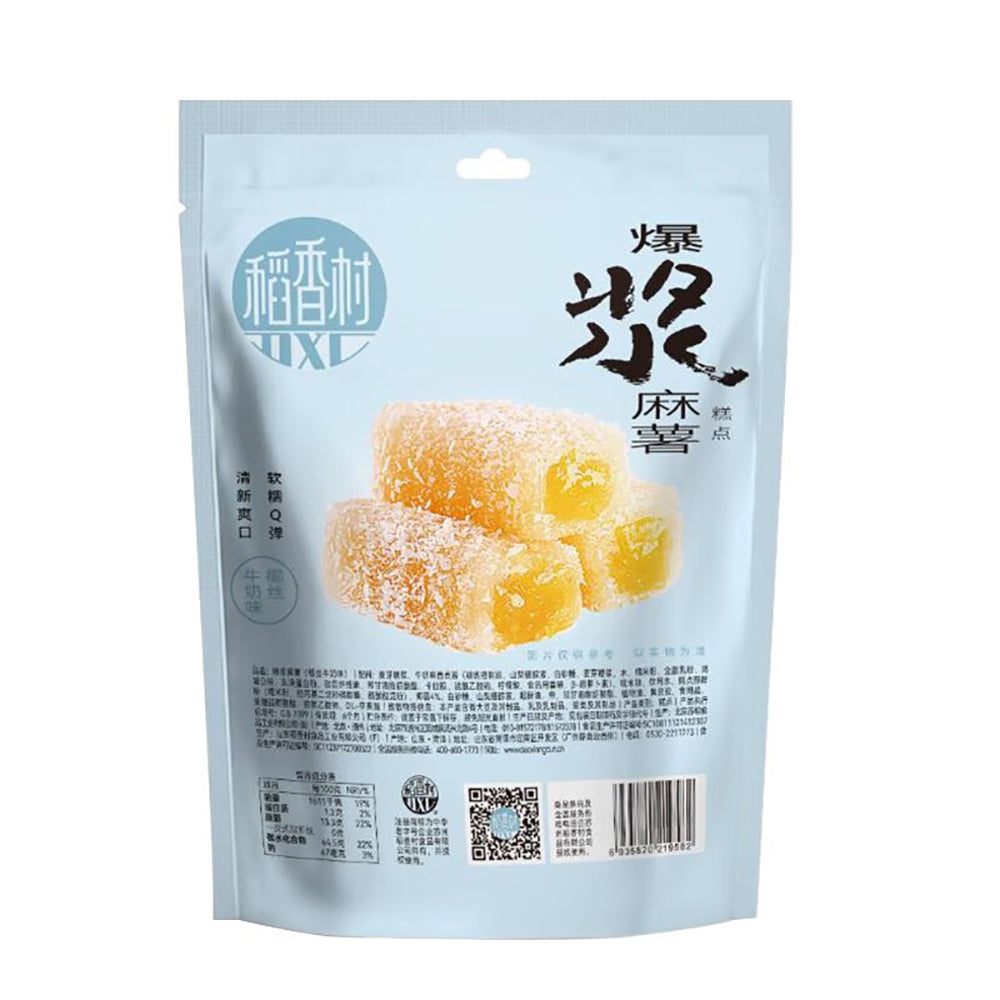 Daoxiangcun-Coconut-Milk-Flavoured-Bursting-Mochi-210g-1