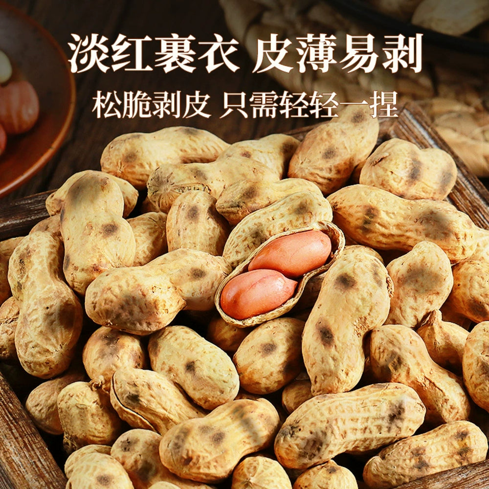 Lao-Jie-Kou-Original-Roast-Peanuts---420g-5